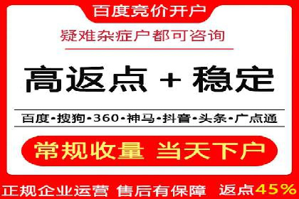 如何快速完成SEM竞价开户？经典案例剖析